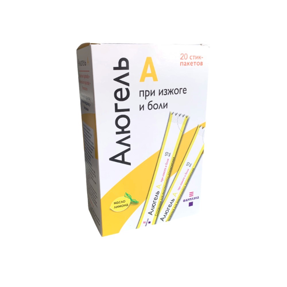 Алюгель А суспензия для приема внутрь 10мл стик-пакет №20