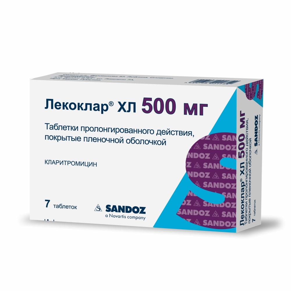 Лекоклар ХЛ таблетки пролонг., п/о 500мг упаковка №7