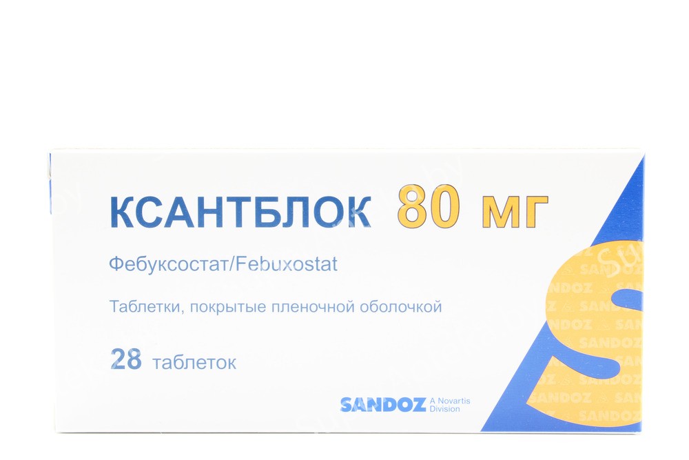 Ксантблок таблетки п/о 80мг упаковка №28