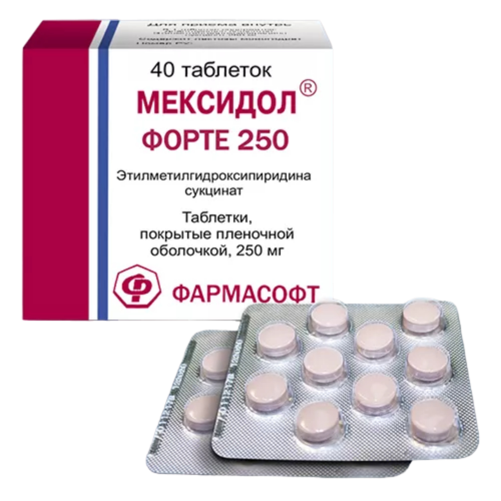 Мексидол Форте 250 таблетки п/о 250мг упаковка №40