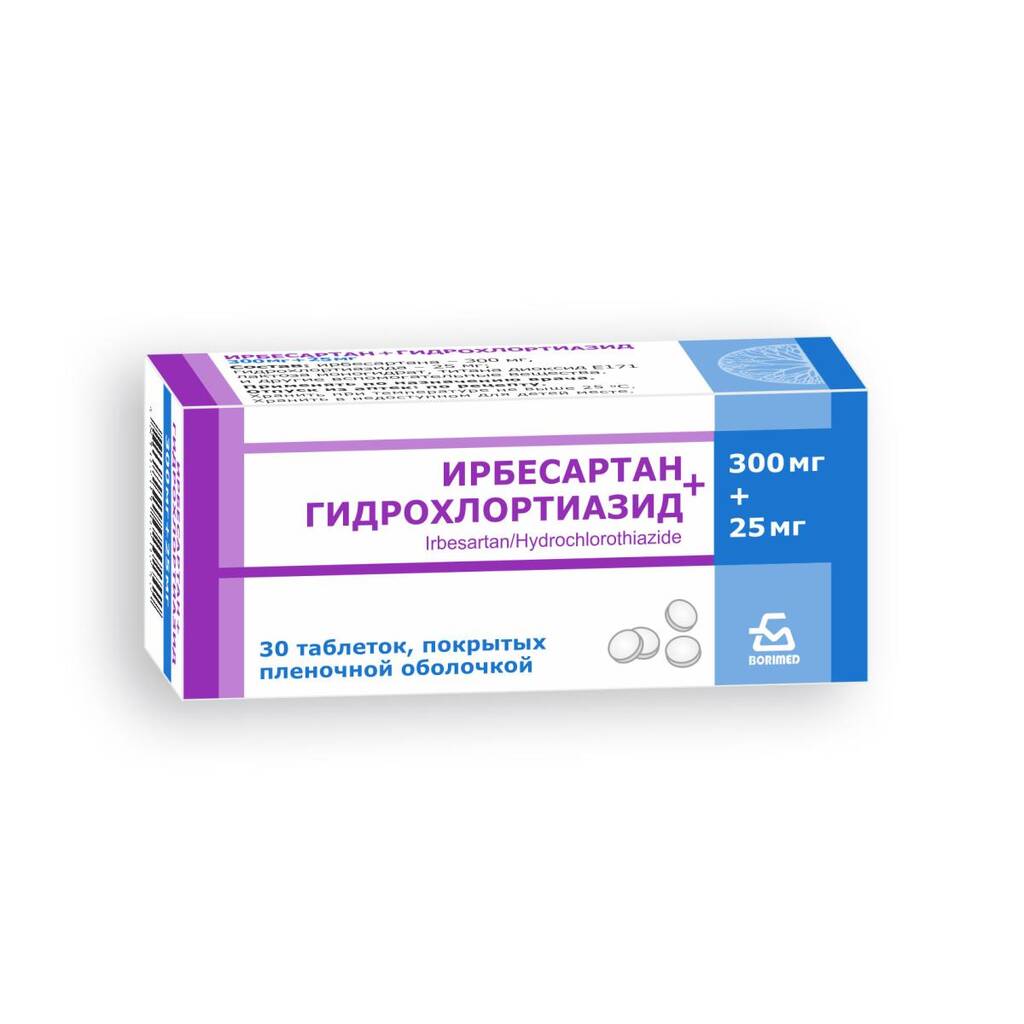 Ирбесартан+Гидрохлоротиазид таблетки п/о 300мг 25мг упаковка №30