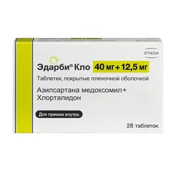 Эдарби Кло таблетки п/о 40мг 12,5мг упаковка №28