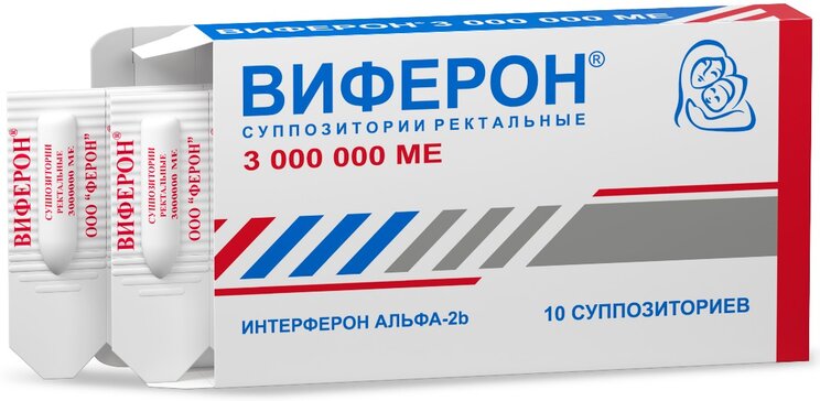 Виферон суппозитории ректальн. 3000000ме упаковка №10