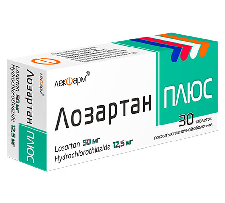 Лозартан плюс таблетки п/о 50мг 12,5мг упаковка №30