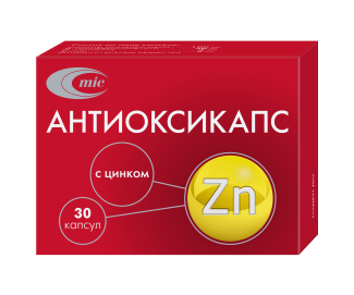 Антиоксикапс с цинком капсулы упаковка №30