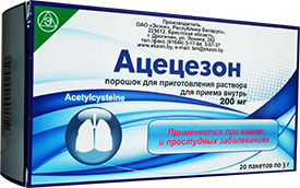 Ацецезон пор-к для приг. р-ра для приема внутрь 200мг пакет №20