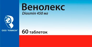 Венолекс таблетки 450мг упаковка №60