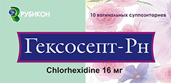 Гексосепт-Рн суппозитории вагин. 16мг упаковка №10