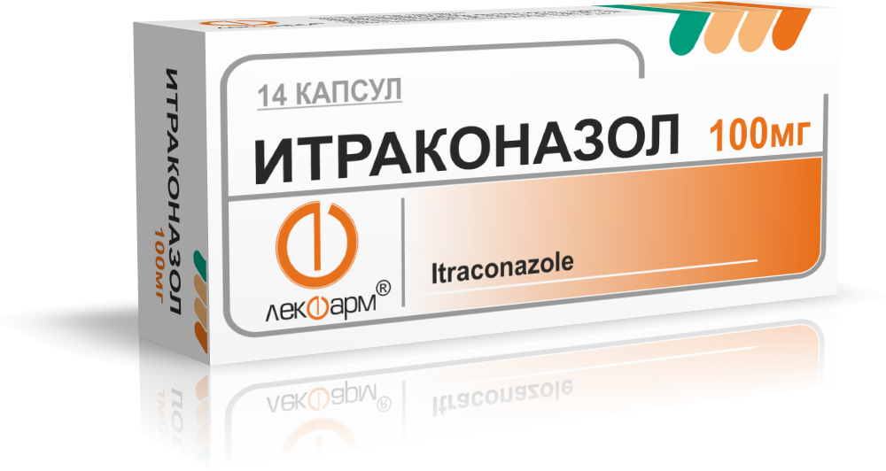 Итраконазол капсулы 100мг упаковка №14