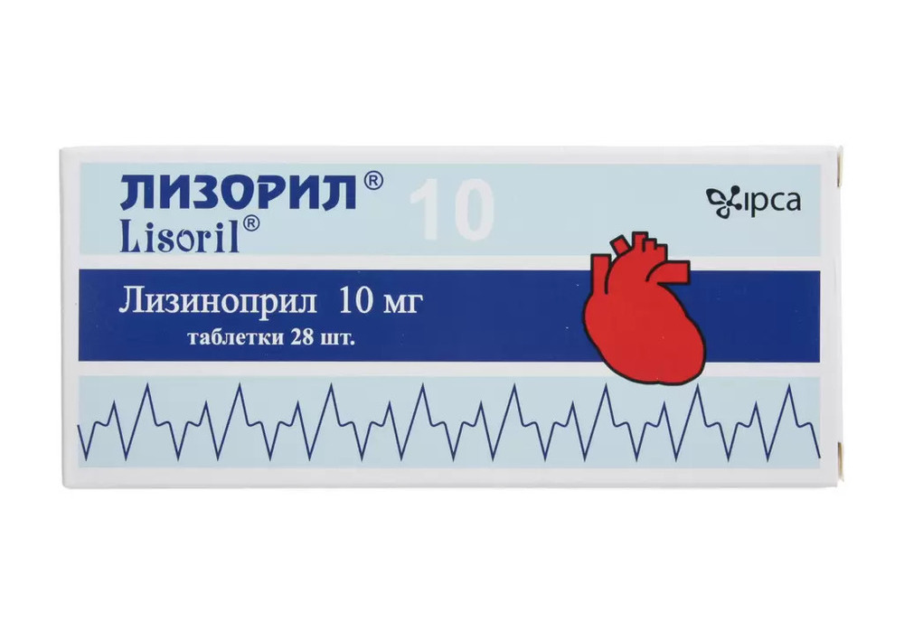 Лизорил таблетки 10мг упаковка №28