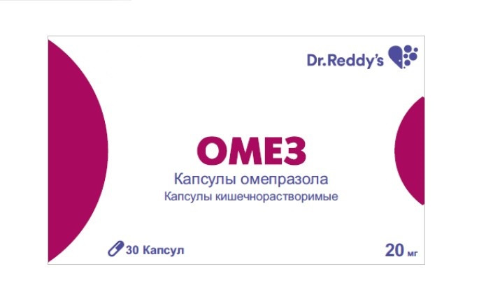 Омез капсулы кишечнораств. 20мг упаковка №30