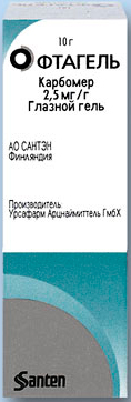 Офтагель гель глазн. 2,5мг/г 10г флакон №1