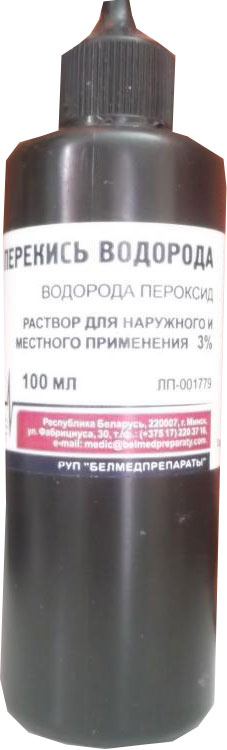 Перекись водорода р-р для наруж. прим. 30мг/мл 100мл флакон №1