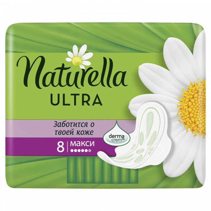 Прокладки гигиенические NATURELLA CAMOMILE ultra maxi  №8