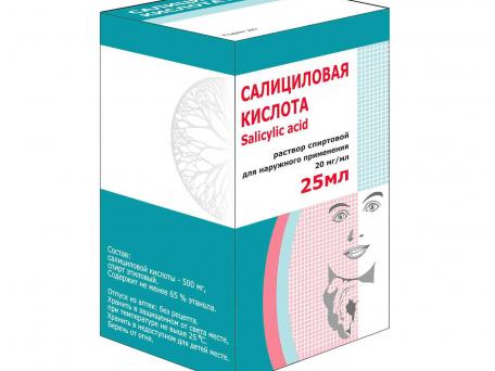 Салициловая кислота раствор спиртовой для наруж. прим. 20мг/мл 25мл флакон №1