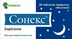 Сонекс таблетки п/о 7,5мг упаковка №30