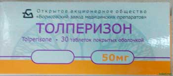 Толперизон таблетки п/о 50мг упаковка №30