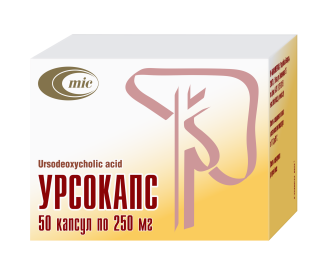 Урсокапс капсулы 250мг упаковка №50