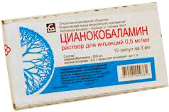 Цианокобаламин р-р для инъекций 500мкг/мл 1мл ампулы №10