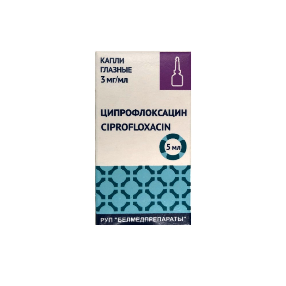 Ципрофлоксацин глазные капли 3мг/мл 5мл флакон с крышкой-капельницей №1