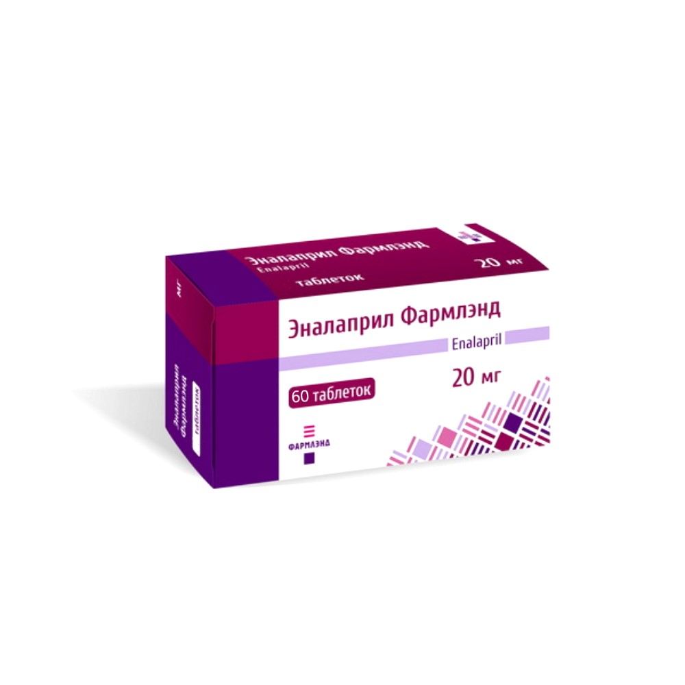 Эналаприл Фармлэнд таблетки 20мг упаковка №60