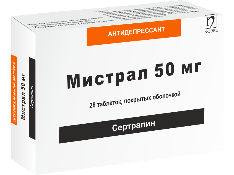 Мистрал таблетки п/о 50мг упаковка №28