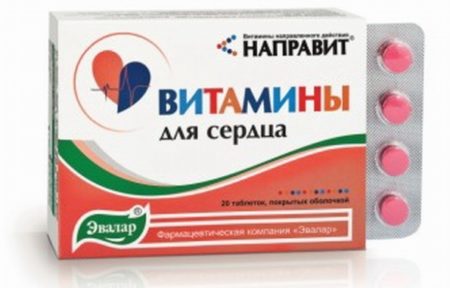 Направит-витамины для сердца   БАД таблетки 0,25г №60