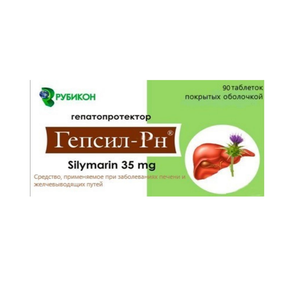 Гепсил-Рн таблетки п/о 35мг упаковка №90