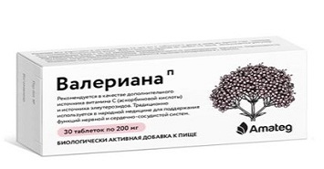 Валериана П таблетки без оболочки БАД 200мг упаковка №30