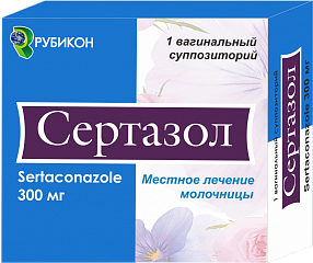 Сертазол суппозитории вагин. 300мг упаковка №1