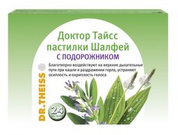 Доктор Тайсс Шалфей БАД пастилки с подорожником 2,5г упаковка №24