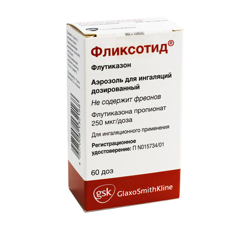 Фликсотид аэрозоль для ингаляций 250мкг/доз 60доз флакон №1