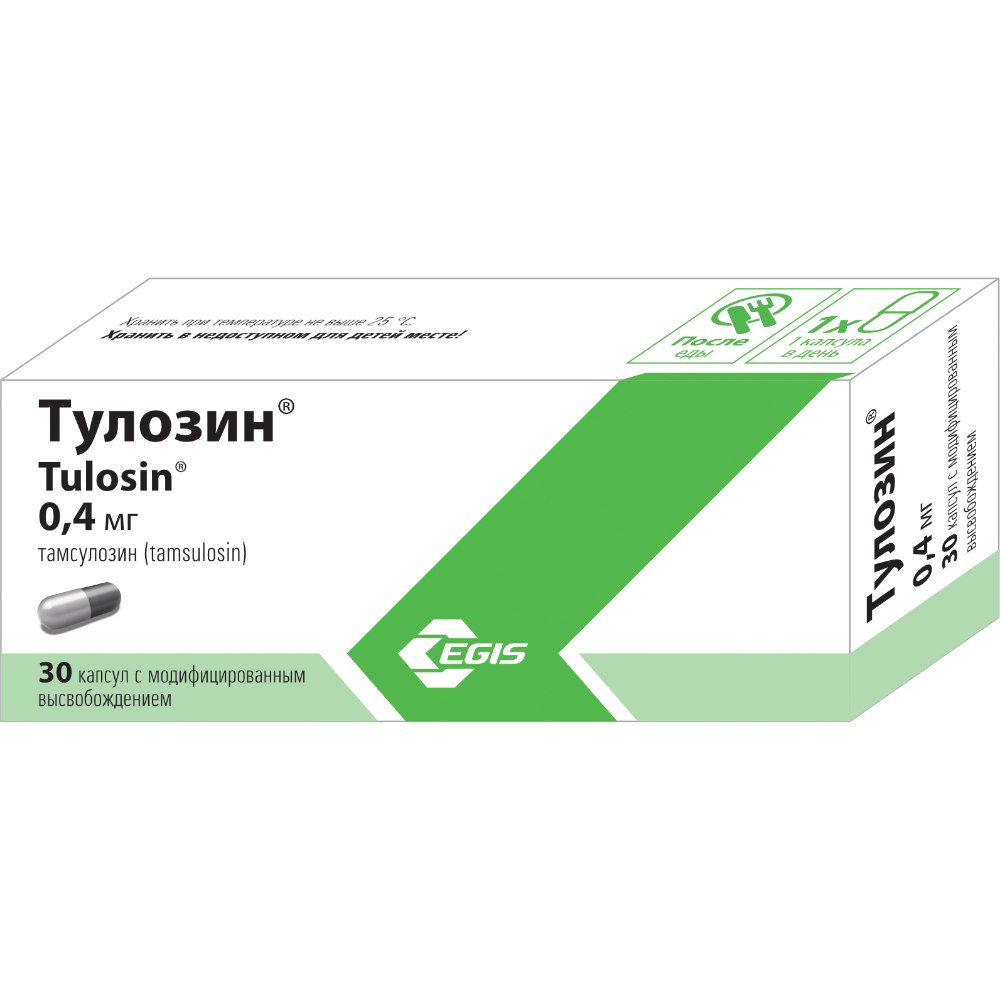 Тулозин капсулы с модиф. высвобождением 0,4мг упаковка №30