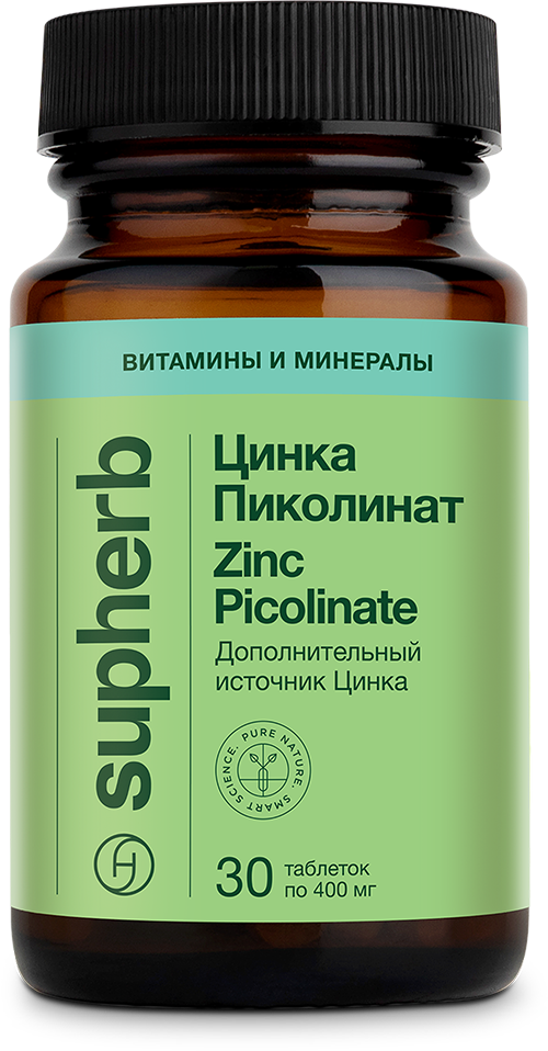 Цинка пиколинат таблетки БАД 400мг №30