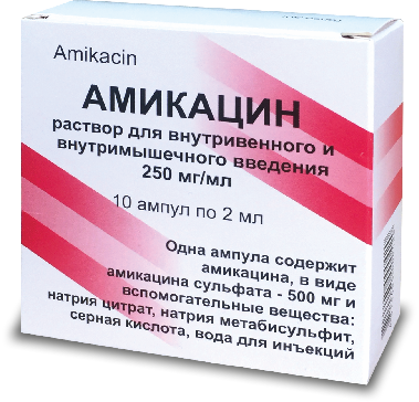 Амикацин р-р для инъекций в/в, в/м 250мг/мл 2мл ампулы №10