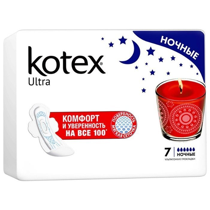 Прокладки гигиенические Kotex Ultra Night  №7