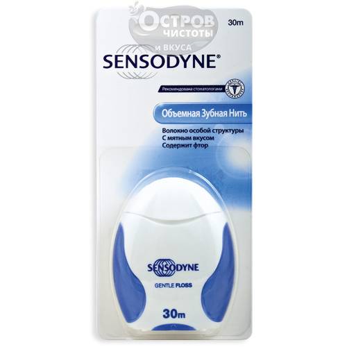 Зубная нить Sensodyne  объемная 30м №1