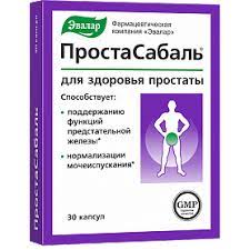 ПростаСабаль капсулы БАД 200мг №30