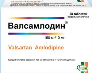 Валсамлодин таблетки п/о 10мг 160мг упаковка №28